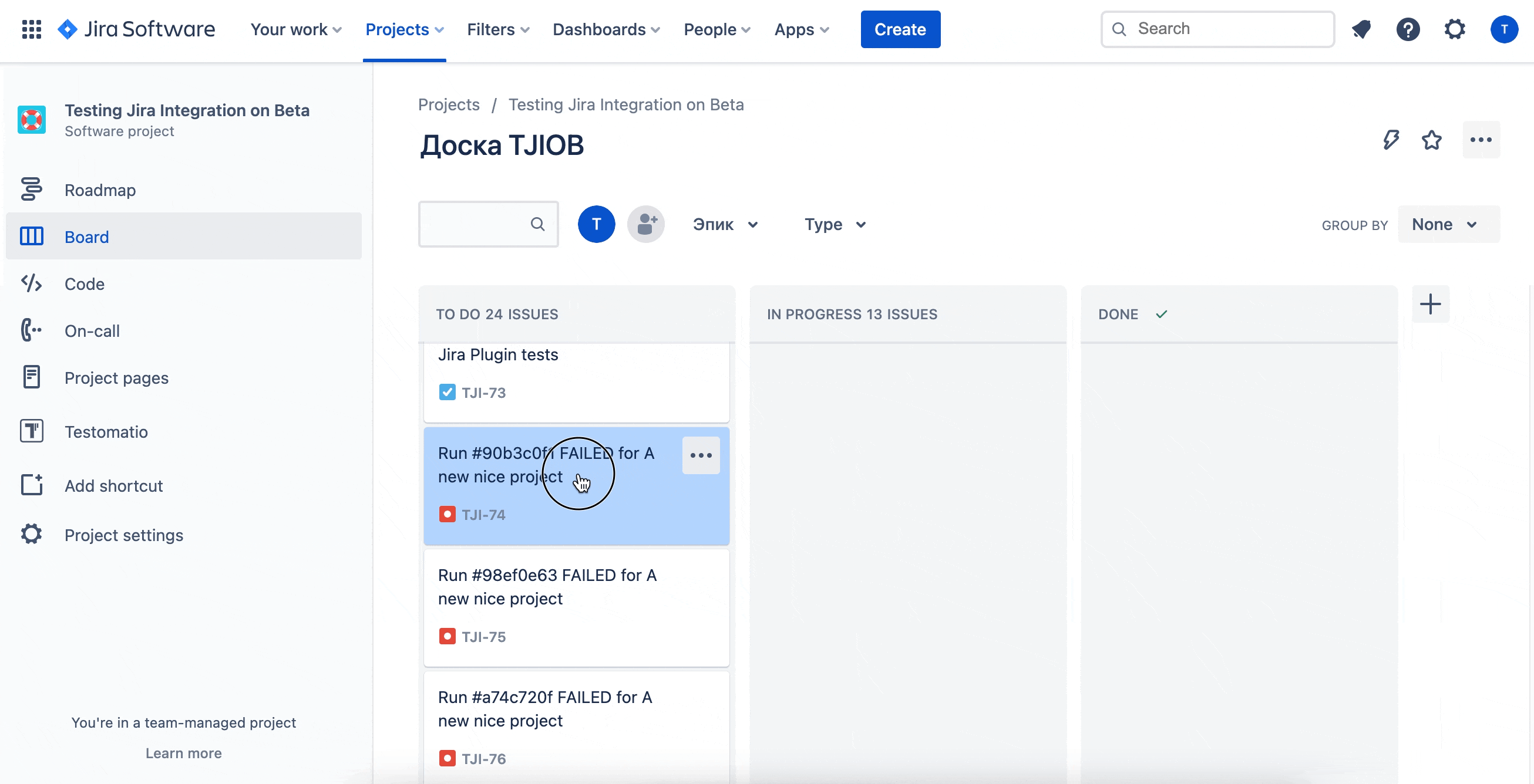 Create-Jira-Issue-for-Failed-Test-Runs